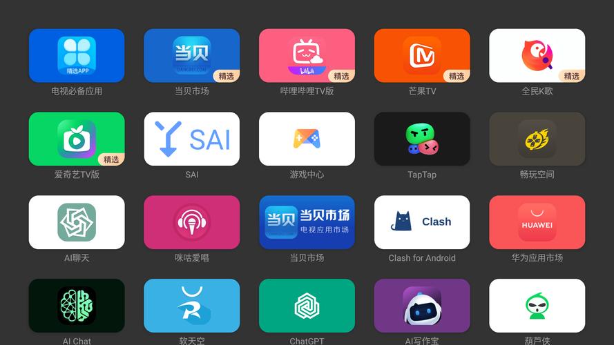 当贝的安装包在哪