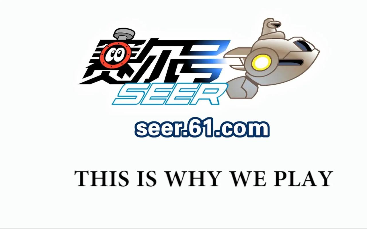 赛尔号官网入口手机版加速永久游戏截图