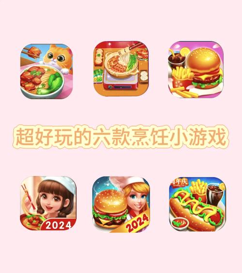 烹饪美味餐厅游戏无限金币版