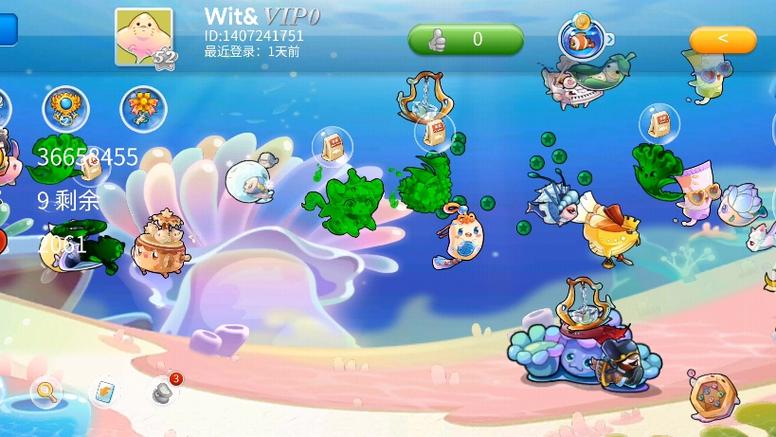 开心水族箱等级任务