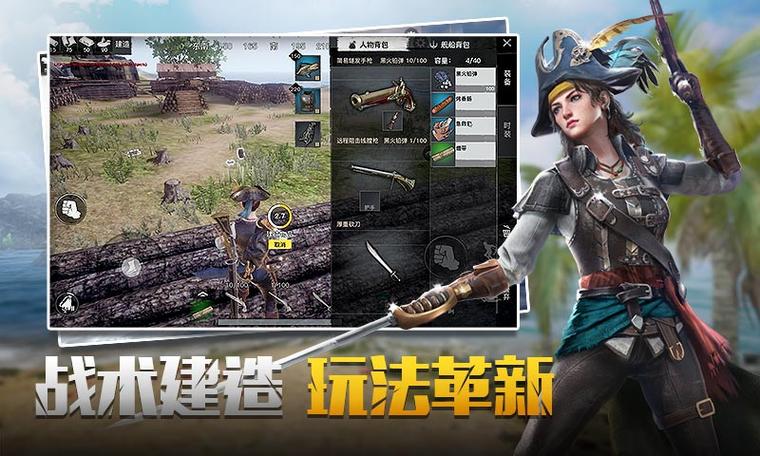 代号sog手游