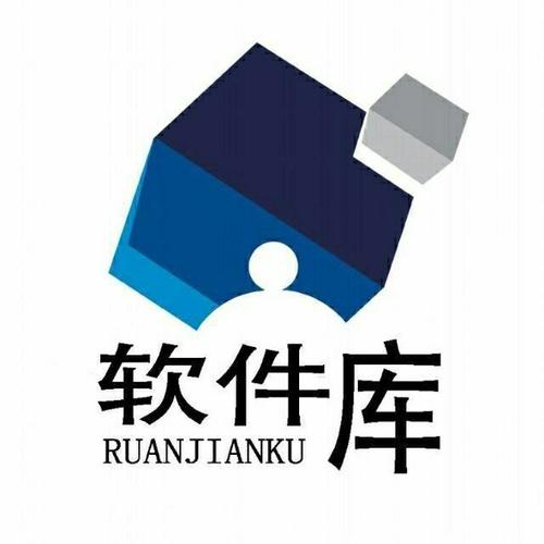 软件库合集软件资料链接直装版游戏截图