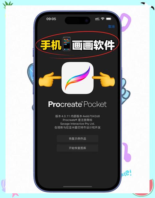 绘图照片免费版v1.5.1安装包最新版本
