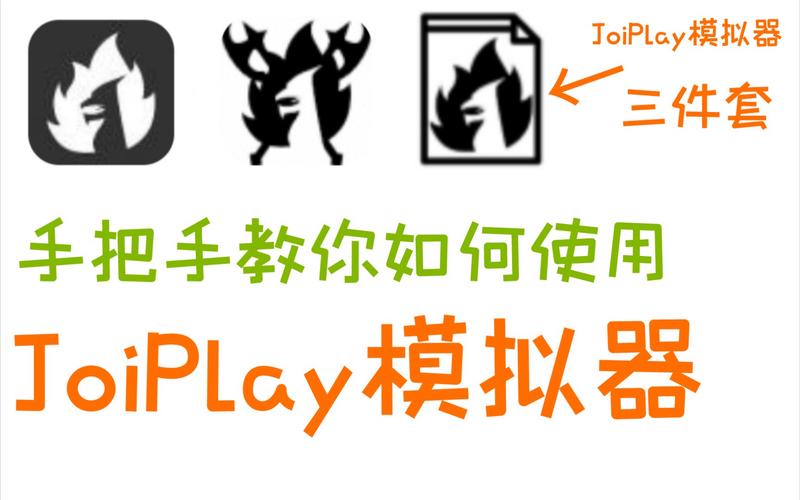 joiplay游戏资源库官网
