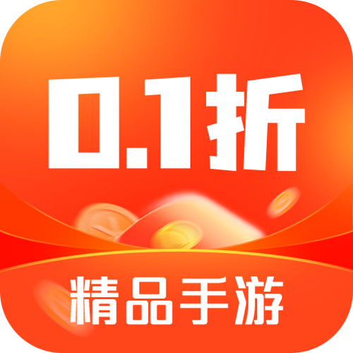 0.01折扣游戏平台缩略图