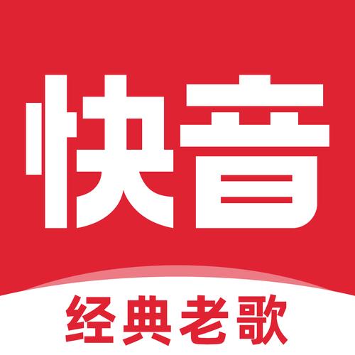 快音app赚钱