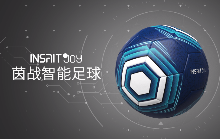 智能足球