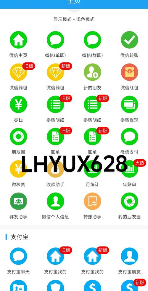 全能app最新版本更新内容介绍优化版游戏截图