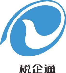 官方税企通企业版