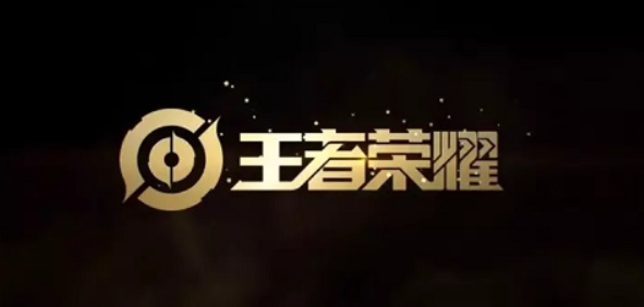 王者荣耀科技守护者安卓版怎么下