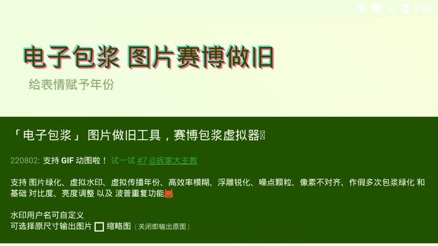 神奇海螺试验场app安装最新版内置版游戏截图