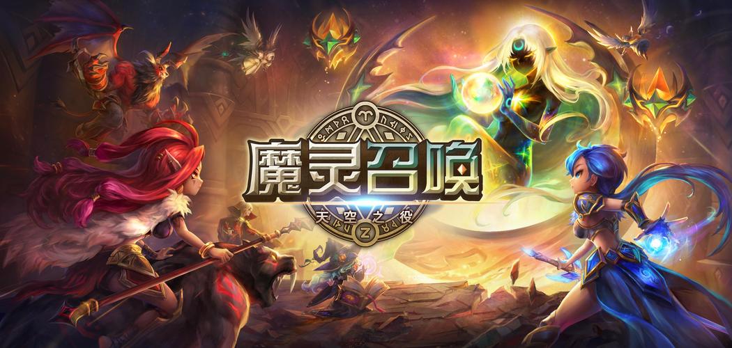魔灵召唤国服com2us官网