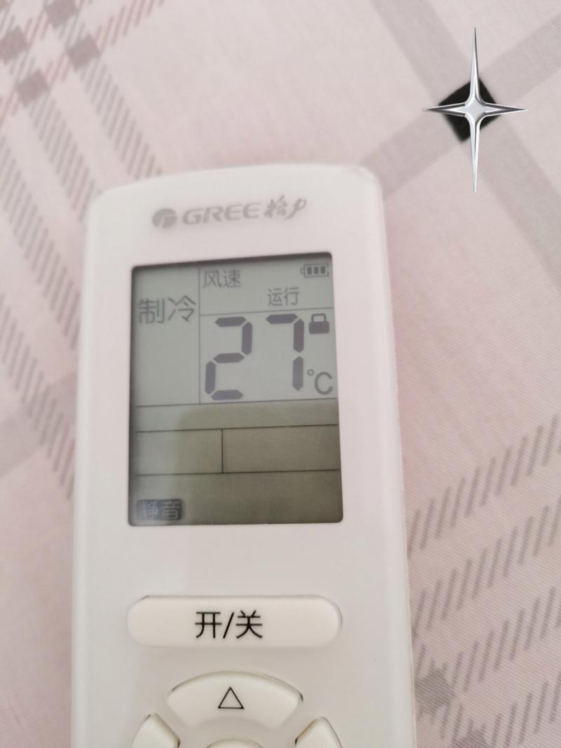 格力空调锁住了按3秒解锁