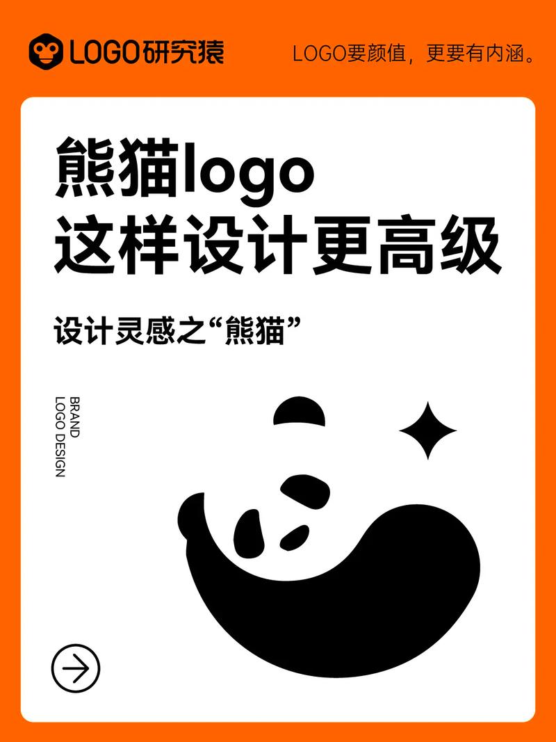 熊猫框架安装6.0缩略图