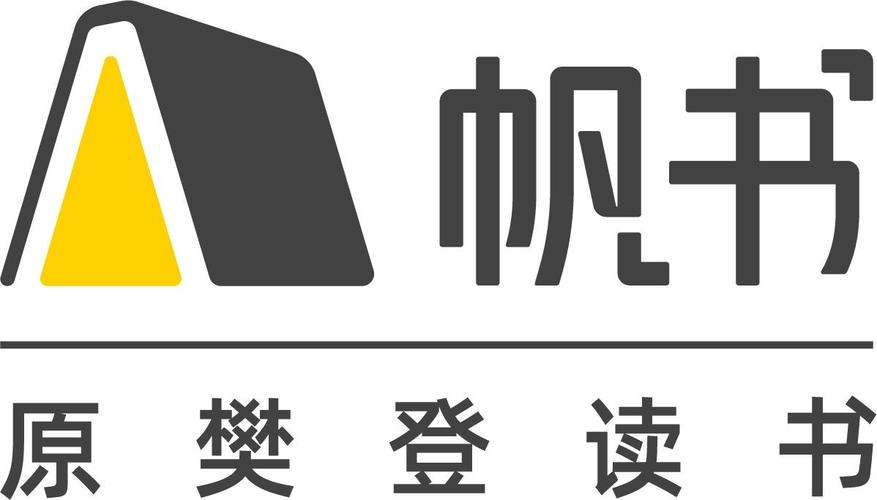 帆书游戏截图