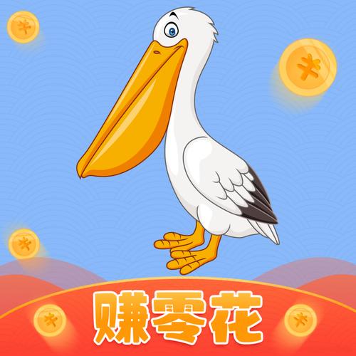 鹈鹕短视频赚钱v1.0无限阅币游戏截图