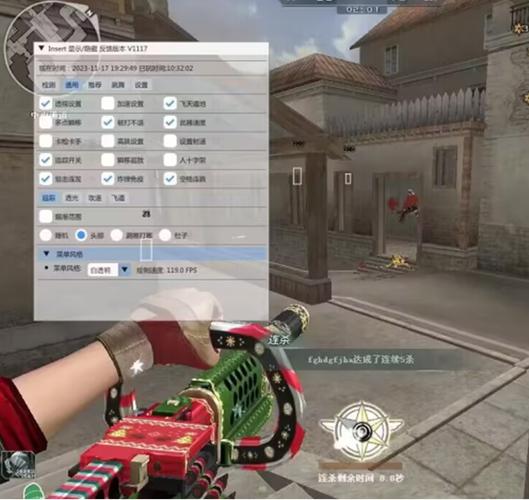 cf手游自瞄挂安卓版v1.5.0