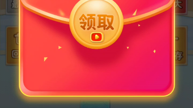 体重保卫战红包版正版