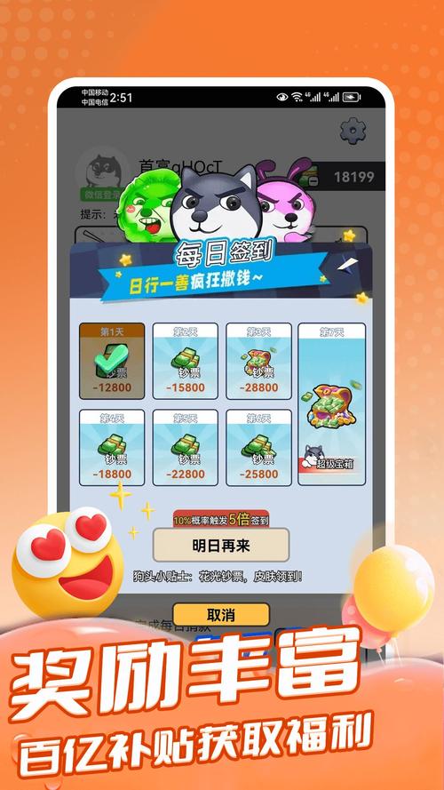 梦幻皮肤app安卓版