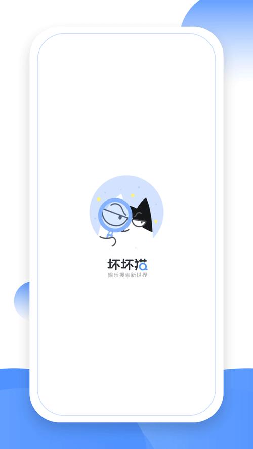 坏坏猫阅读官网版游戏截图