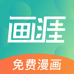 16漫画(官方版)游戏截图