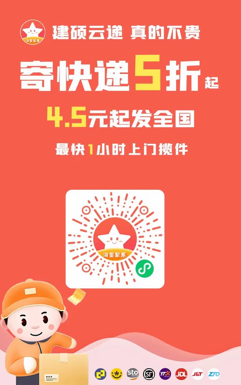 充充赚官网版