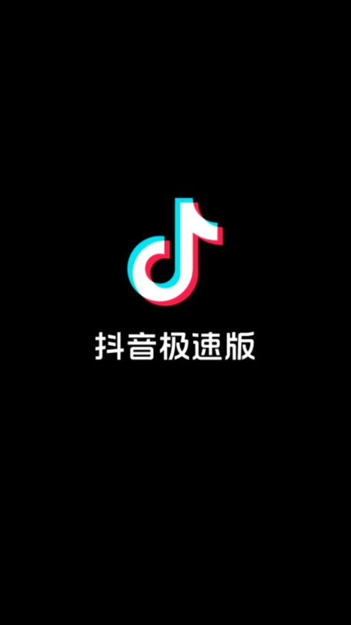 酷乐短视频极速版v1.0重制版游戏截图