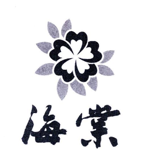 海棠网站中文版游戏截图