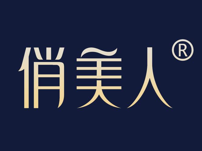 俏佳人app应用下载游戏截图