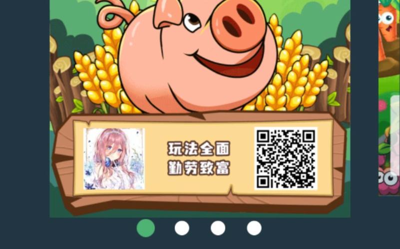 开心庄园赚钱永久vip无广告游戏截图