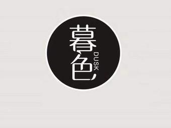 暮色app
