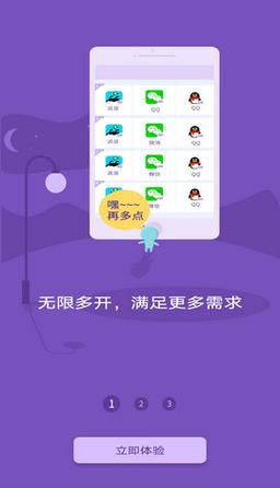 宏哥框架2.0