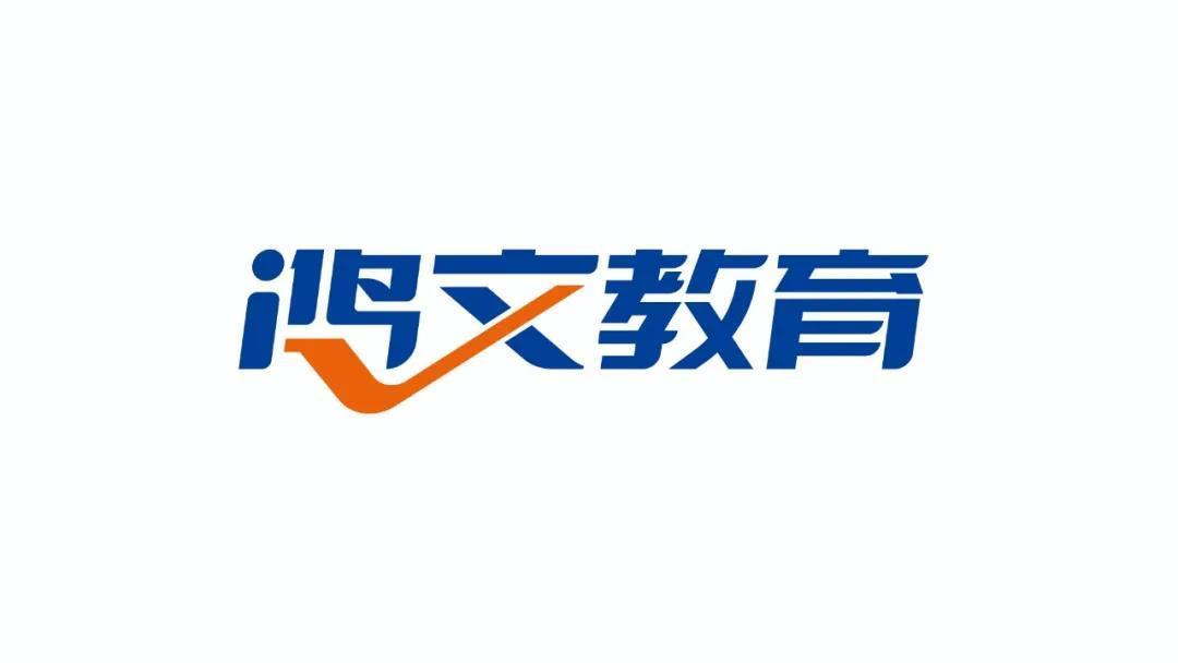 鸿文阅读