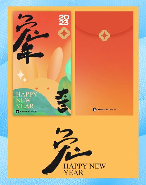 兔兔红包群正版