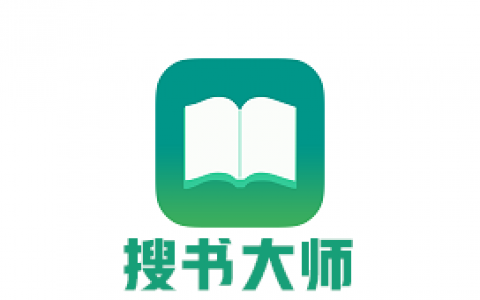 换源搜书大师app游戏截图