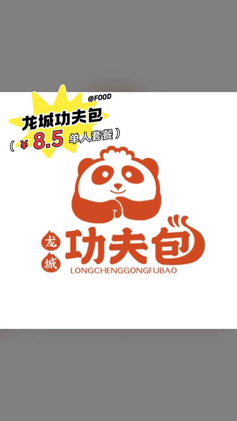 功夫王抢红包外挂