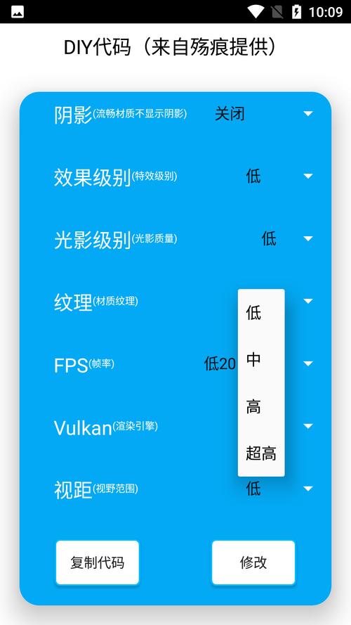 红仙画质助手超广角v2.1