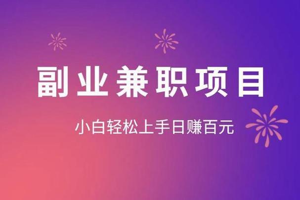 摩方赚兼职app