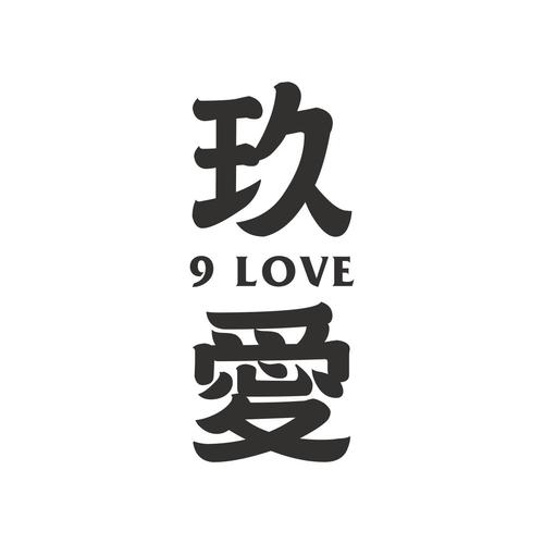 玖爱动漫污版游戏截图