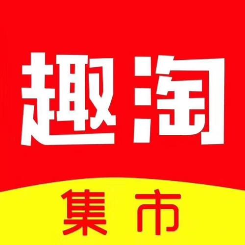 趣淘短视频红包版无限金币版游戏截图
