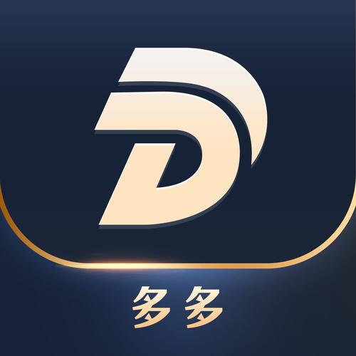 多多群正版