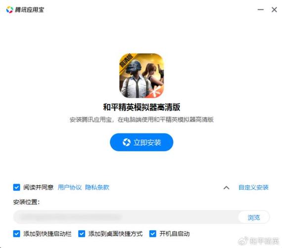和平精英框架防闪退v1.0下拉式vip游戏截图