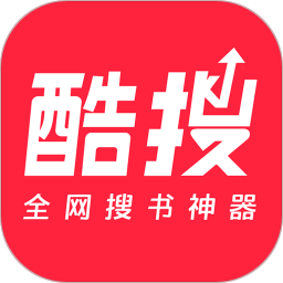 搜书神器红色版游戏截图