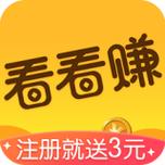 看点极速版赚钱v1.0紫色版游戏截图