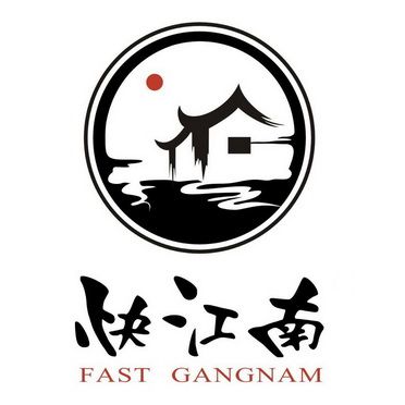江南幸福小镇最新版