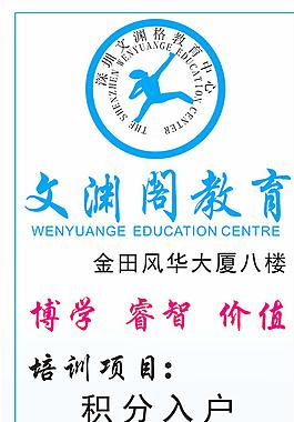 文渊阁游戏截图