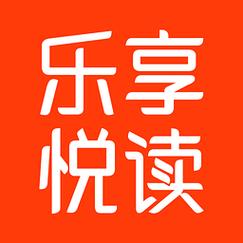 乐享免费阅读游戏截图