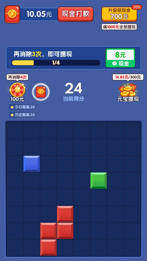 快乐消砖块手游