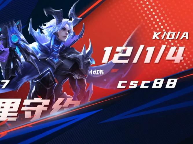 王者荣耀百里守约自瞄辅助精简版游戏截图