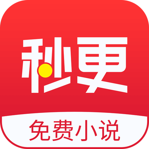 秒更免费小说游戏截图